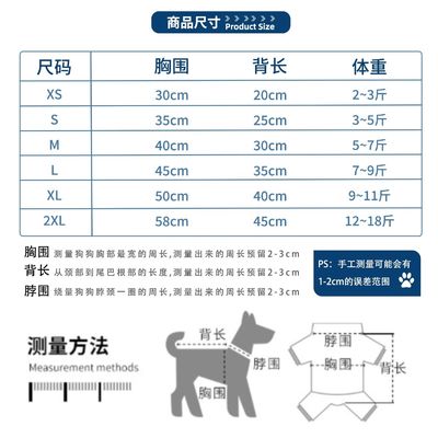 Polyester gebreide honden jumpers sweaters voor kleine honden luxe kleding accessoire type